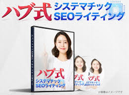 ワーキングの新しい形