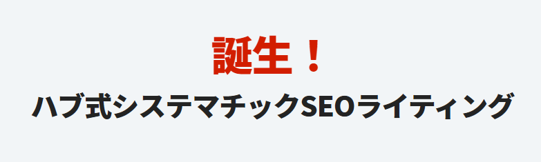 ワーキングの新しい形